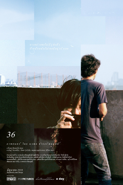 36 (2012) 