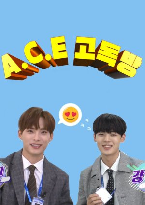 A.C.E Room of Solitude 