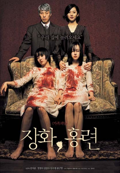 A Tale of Two Sisters (2003) 