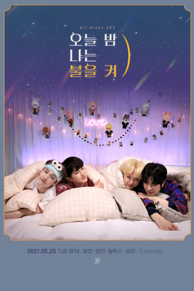 All-Night SKZ (2021) 