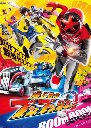 Bakuage Sentai Boonboomger (2024) 