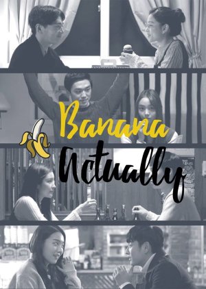 Banana Actually (2015) 