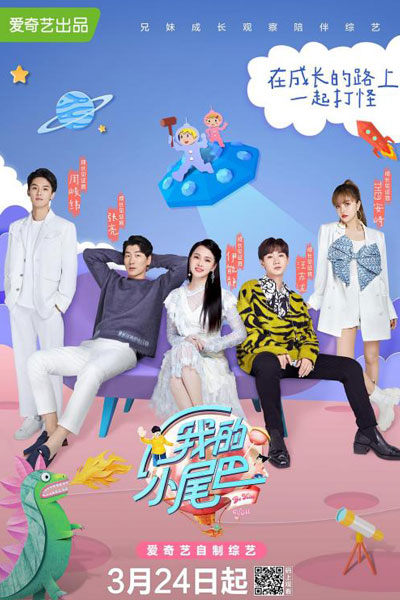 Be With You (2021) 