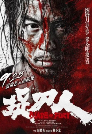 Blade of Fury (2024) 