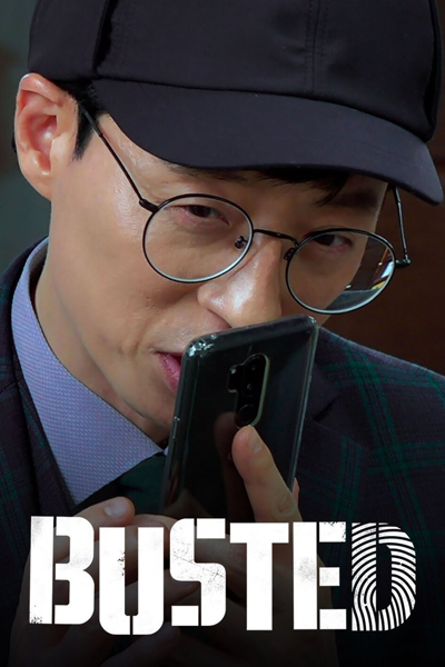 Busted! Season 2: Unreleased Footage (2021) 