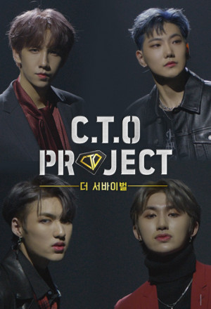 C.T.O Project - The Survival 