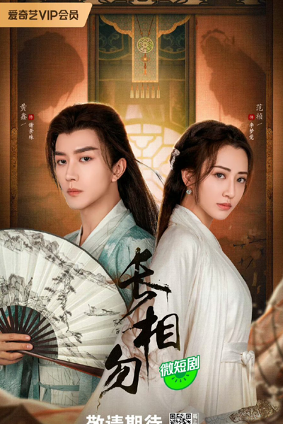 Chang Xiang Wu (2024) 