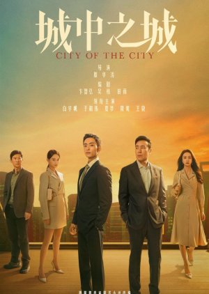 City of the City (2024) 