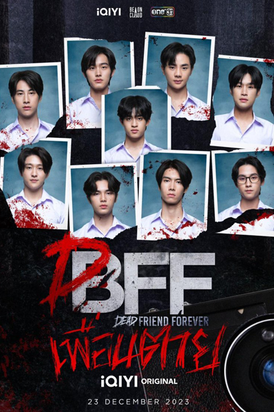 Dead Friend Forever - DFF (2023) 