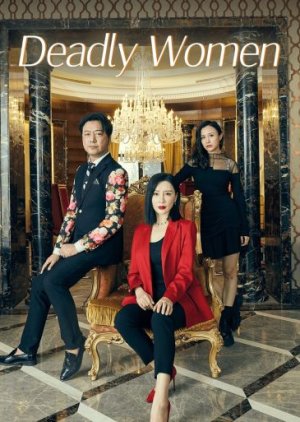 Deadly Women (2023) 