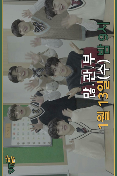 Dongky Town (2021) 