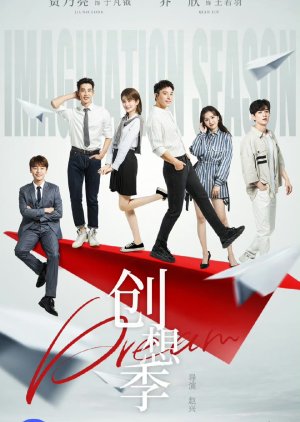 Dream (2024) 