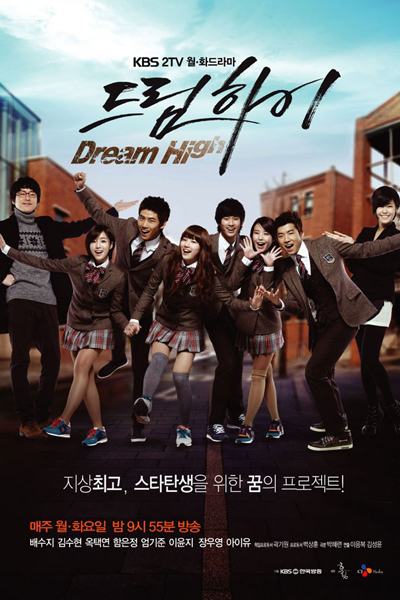 Dream High 