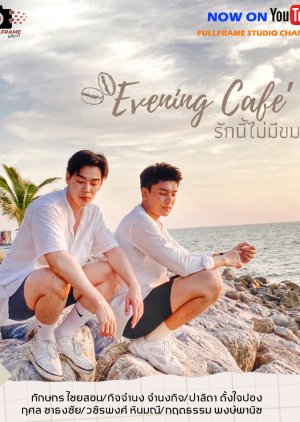 Evening Café (2021) 