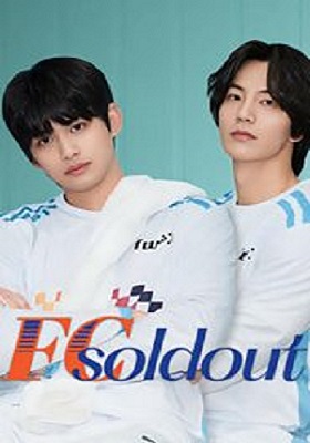 FC Soldout (2025) 