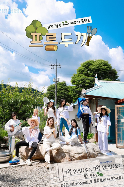 From_ Two Meals (2021) 