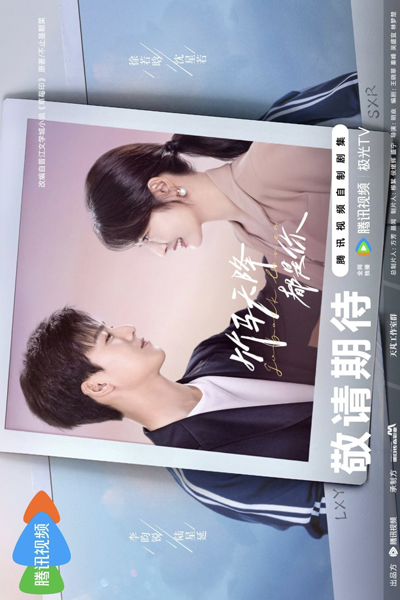Go Back Lover (2024) 