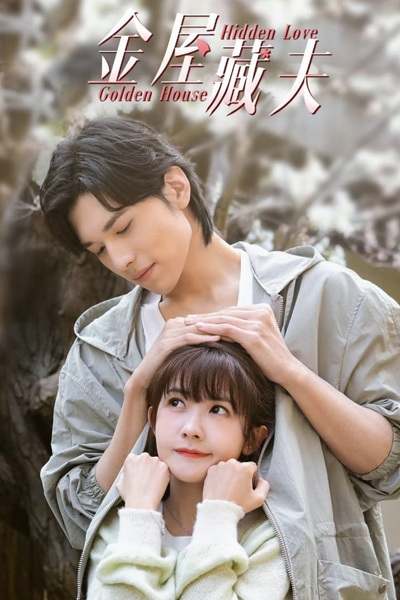 Golden House Hidden Love (2024) 