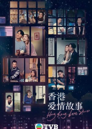 Hong Kong Love Stories (2020) 