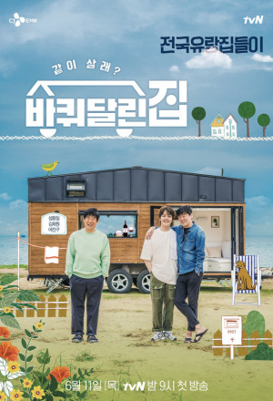House On Wheels Season 2 
