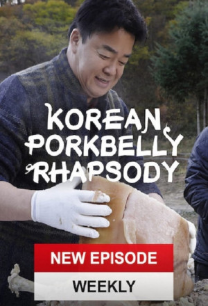 Korean Pork Belly Rhapsody 