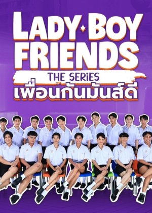 Lady Boy Friends (2024) 