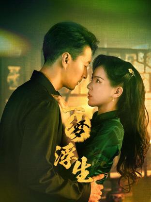 Land of Dreams (2024) 