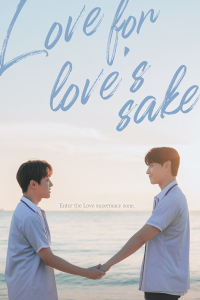 Love for Love's Sake (2024) 