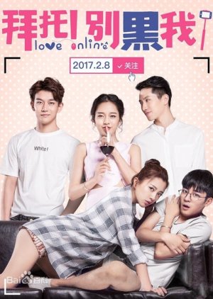 Love Online (2017) 