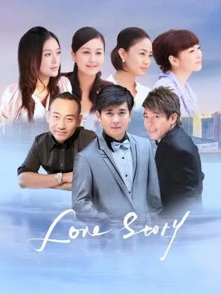 Love Story 