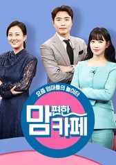 Mom Cafe 2 