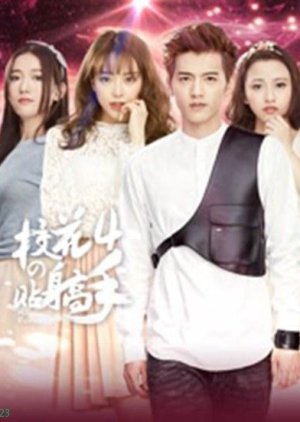 Mr. Bodyguard 4 