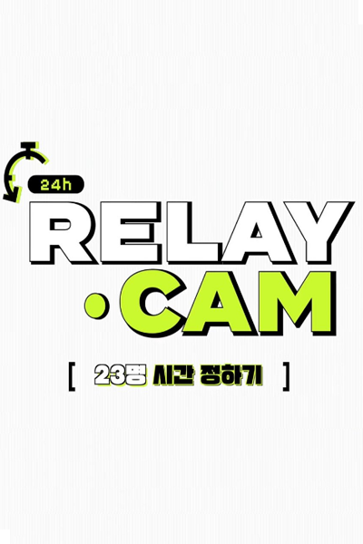 NCT 24hr RELAY CAM (2021) 
