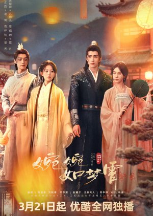 Part for Ever (2024) 