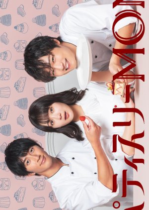 Patisserie Mon (2024) 