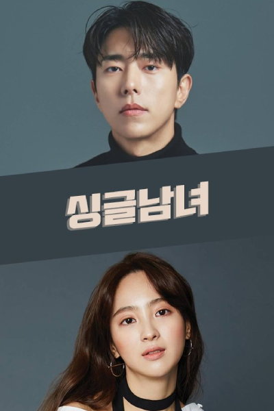 Single Man and Woman (2025) 