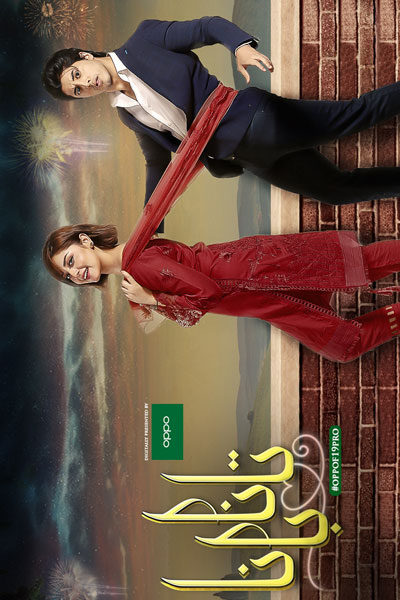 Tanaa Banaa (2021) 