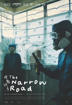 The Narrow Road (2022) 