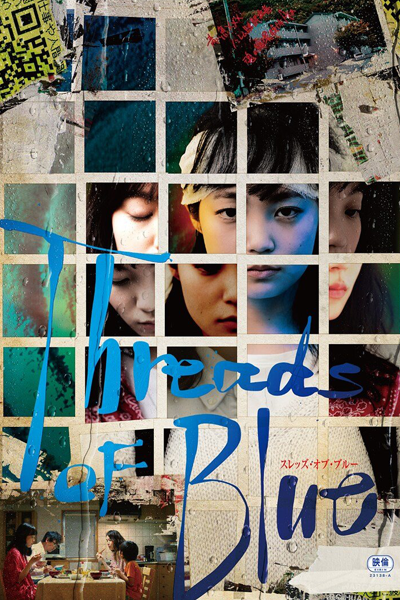 Threads of Blue (2023) 