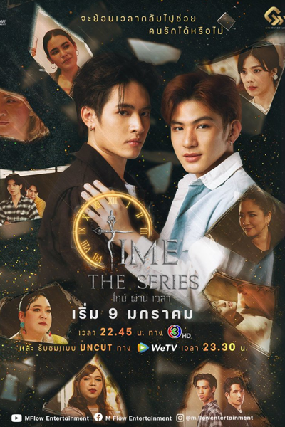 Time (2024) 