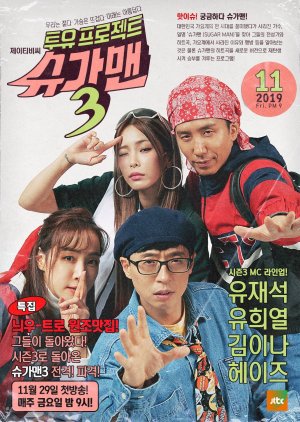 Two Yoo Project Sugar Man: Season 3 