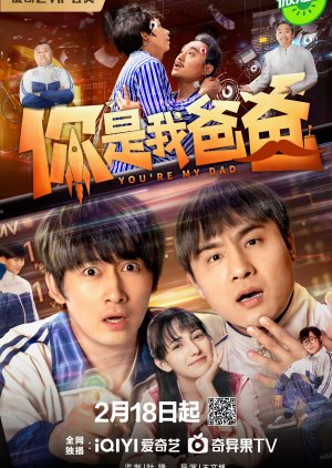 You're My Dad (2024) 
