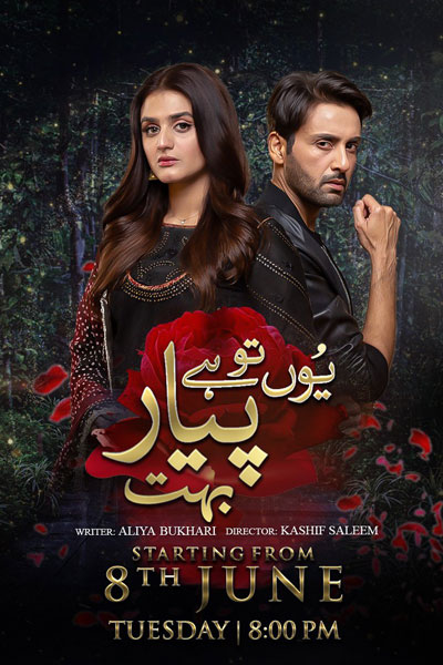 Yun Tu Hai Pyar Bohut (2021) 